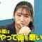 210612 why not – ex-AKB48 Nishino Miki – HD.mp4-00013