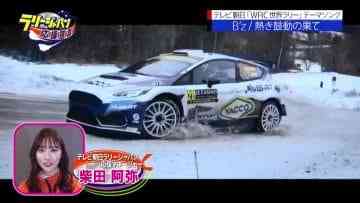 210613 EXIT no Rally Japan Ouen Sengen – ex-SKE48 Shibata Aya – HD.mp4-00001