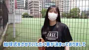 210613 [Nogimane Diary] Kubo Shiori, Rakuten Eagles Opening Ceremony – Nogizaka46 Kubo Shiori – HD.mp4-00011