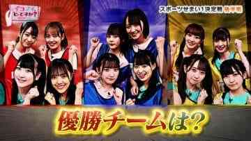 210614 Ikonoi, Dou Desu ka – =LOVE & ≠ME – HD.mp4-00013