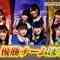210614 Ikonoi, Dou Desu ka – =LOVE & ≠ME – HD.mp4-00013