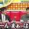210614 Nep League – Nogizaka46 Akimoto Manatsu, Kubo Shiori, Kaki Haruka, Kitagawa Yuri – HD.mp4-00005