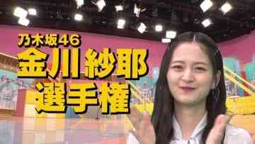 210615 Geinin Douga Tuesday – Nogizaka46 Kanagawa Saya – HD.mp4-00008
