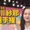 210615 Geinin Douga Tuesday – Nogizaka46 Kanagawa Saya – HD.mp4-00008