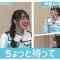 210616 Koeharu! Hulu Original – Koeharu! Drama Lab! 8 – Hinatazaka46 – HD.mp4-00003
