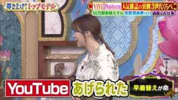 210616 Konya Kurabete Mimashita – ex-HKT48 Sashihara Rino – HD.mp4-00009