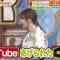 210616 Konya Kurabete Mimashita – ex-HKT48 Sashihara Rino – HD.mp4-00009