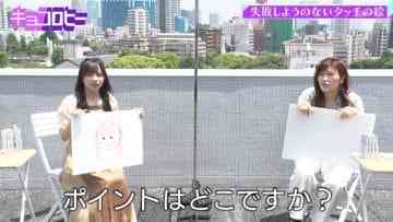 210616 Kyoccorohee – Hinatazaka46 Saito Kyoko – HD.mp4-00002