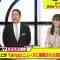 210616 Neobuzz! Mieru – Hinatazaka46 Sasaki Kumi – HD.mp4-00004