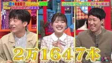 210616 Uchimura no Tsuboru Douga – Hinatazaka46 Sasaki Mirei – HD.mp4-00001