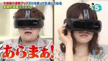 210617 Tsuhan Dake Seikatsu – Nogizaka46 Yamazaki Rena – HD.mp4-00001