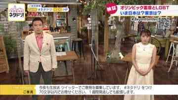 210618 Shutoken Jouhou Netadori! – ex-AKB48 Takahashi Minami – HD.mp4-00002