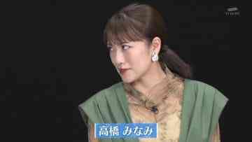 210618 Tamori Club – ex-AKB48 Takahashi Minami – HD.mp4-00002