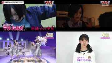 210618 Yoru BAGUETTE – ex-Keyakizaka46 Hirate Yurina & Nogizaka46 Cut – HD-tile