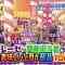 210619 Job Tune 2Hours SP – Nogizaka46 Kaki Haruka – HD.mp4-00002