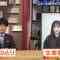 210619 Nakai Masahiro no News na Kai – ex-Nogizaka46 Ikoma Rina – HD.mp4-00008