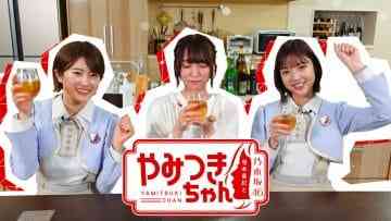 210619 Nogizaka46 Yumiki Nao to Yamitsuki-chan – HD