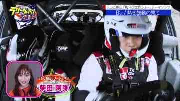 210620 EXIT no Rally Japan Ouen Sengen – ex-SKE48 Shibata Aya – HD.mp4-00002