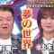 210620 Nichiyoubi no Hatsumimi Gaku – Interviewer Hayashi Osamu Masterpiece Selection – Sakurazaka46 Habu Mizuho – HD.mp4-00002