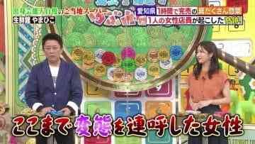 210620 Sakagami & Sashihara no Tsuburenai Mise – ex-HKT48 Sashihara Rino – HD.mp4-00001