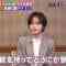 210620 The Fable Korosanai Koroshiya x Kayou Surprise – ex-Keyakizaka46 Hirate Yurina – HD.mp4-00005