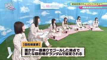 210621 Hinatazaka de Aimashou & Hinatazaka46 Desu. Chotto ii Desu ka Season 2 – HD.mp4-00006