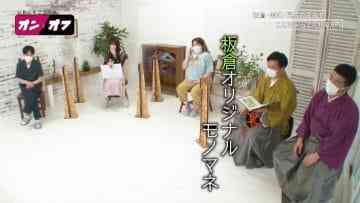 210621 Ita Kuro Cocona no On to Off – NMB48 Umeyama Cocona – HD.mp4-00002