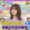 210622 Hayashi Osamu no Imadesho! Kouza 2Hours SP – Nogizaka46 Yamazaki Rena – HD.mp4-00007