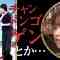210622 Kore Yodan Nan Desu Kedo… – ex-Nogizaka46 Nishino Nanase – HD.mp4-00012