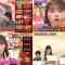 210623 Hayashi Osamu no Nippon Drill 2Hours SP – NMB48 Shibuya Nagisa & Hinatazaka46 Ushio Sarina, Nibu Akari – HD-tile