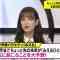 210623 Neobuzz! Mieru – Hinatazaka46 Sasaki Kumi – HD.mp4-00009
