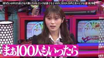 210623 Suiyobi no DOWNTOWN – NMB48 Shibuya Nagisa – HD.mp4-00006