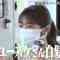 210624 Anta no Jimoto de Bazu Tabi! – NMB48 Shibuya Nagisa – HD.mp4-00005