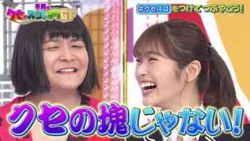 210624 Chidori no Kuse ga Sugoi Neta GP – NMB48 Shibuya Nagisa – HD.mp4-00001