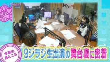 210624 Seto Challe! STU48 – HD.mp4-00002