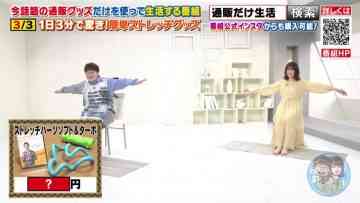 210624 Tsuhan Dake Seikatsu – Nogizaka46 Yamazaki Rena – HD.mp4-00007