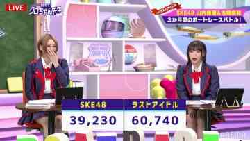 210625 ABEMA BOATRACE CAMPUS ‘Oshiete! Kuro-chan Sensei’ – SKE48 Kamata Natsuki, Kumazaki Haruka – HD.mp4-00001