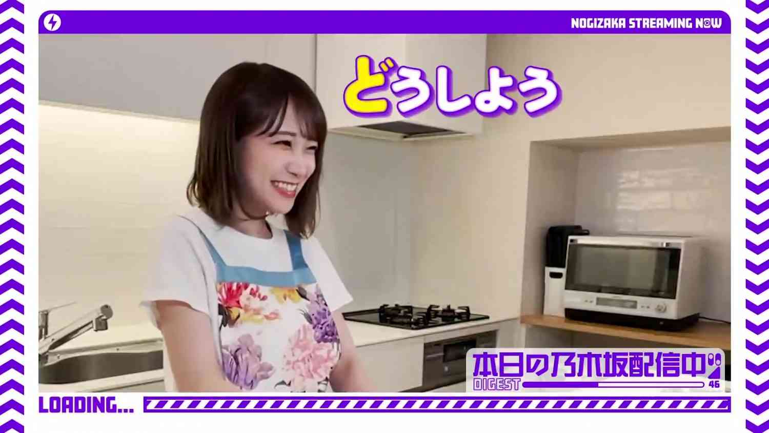 Preload Image
