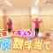 210625 STUdents! – HD.mp4-00001