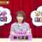 210626 Lion no GOO TOUCH – Nogizaka46 Akimoto Manatsu & ex-Nogizaka46 Nishino Nanase – HD.mp4-00004