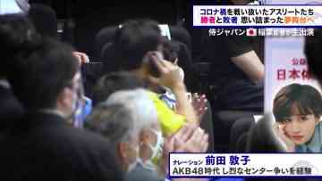 210626 Tokyo Olympics Rivals Story – ex-AKB48 Maeda Atsuko – HD.mp4-00001
