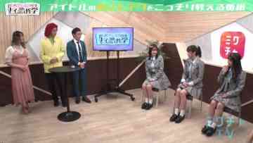 210627 AKB48 no Naisho Tetsugaku – HD.mp4-00001