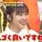 210627 Bananaman no Sekkaku Gourmet – ex-HKT48 Sashihara Rino – HD.mp4-00015