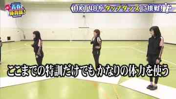 210627 HKT Seishun Taiiku-bu! – HD.mp4-00005