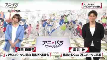 210628 Ani x Para World – ex-AKB48 Shinoda Mariko – HD.mp4-00006