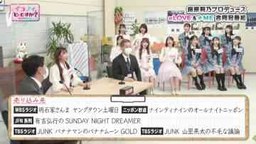 210628 Ikonoi, Dou Desu ka – =LOVE & ≠ME – HD.mp4-00001