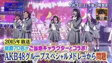 210628 THE MUSIQ DAY ~Mei Bamen Quiz~ Bakarhythm ga Mei Bamen Quiz ni Chousen – HD.mp4-00005