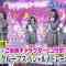 210628 THE MUSIQ DAY ~Mei Bamen Quiz~ Bakarhythm ga Mei Bamen Quiz ni Chousen – HD.mp4-00005