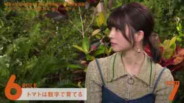 210629 7 Rules – ex-Keyakizaka46 Nagahama Neru – HD.mp4-00007