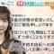210629 AKB48 Kashiwagi Yuki’s TV News – Hayadoki! & Mezamashi TV & Good! Morning – HD.mp4-00001